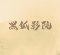 青豆视频下载APP应用